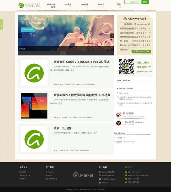 香港澳门6合开彩开奖直播软件官网 交融创新，让京剧焕发时代光彩